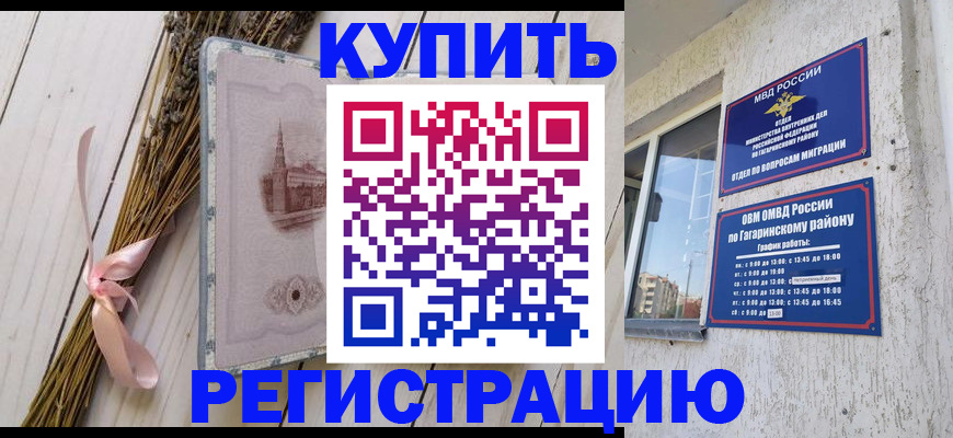 найти адрес прописки в Новочеркасске